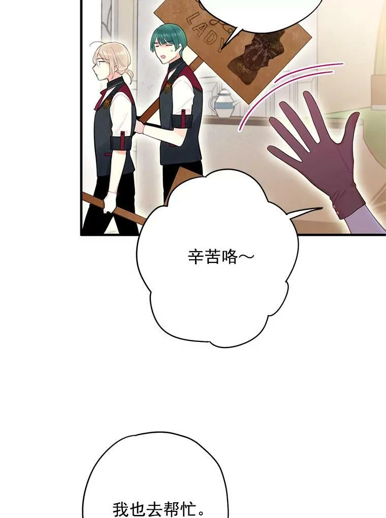 64.考验49