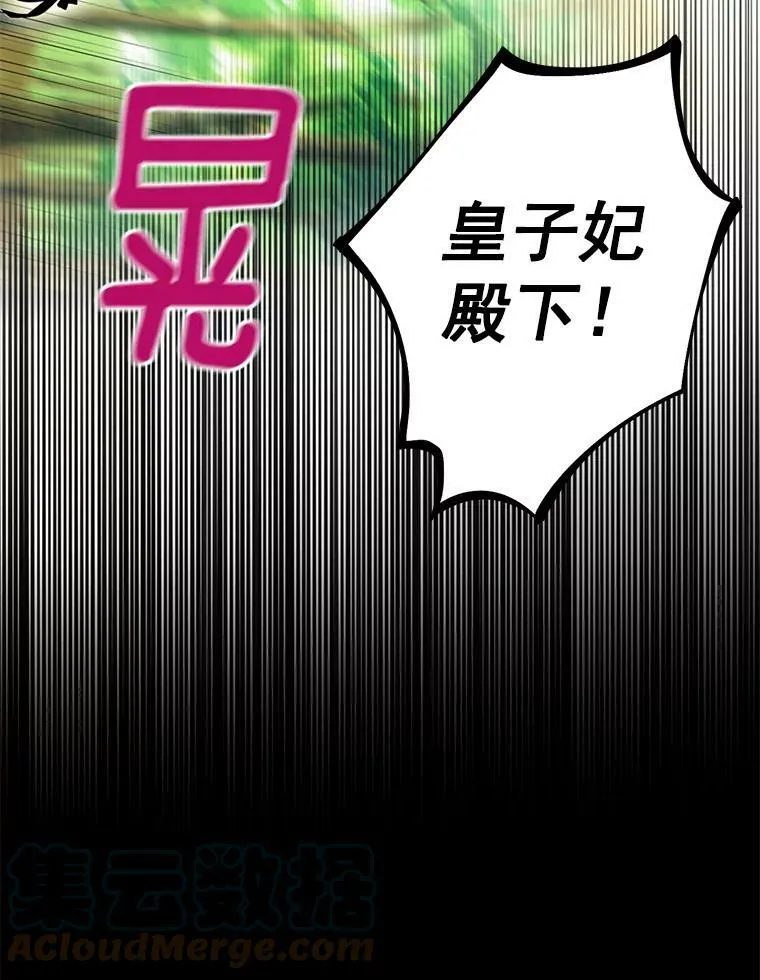 58.可疑的奥斯卡39