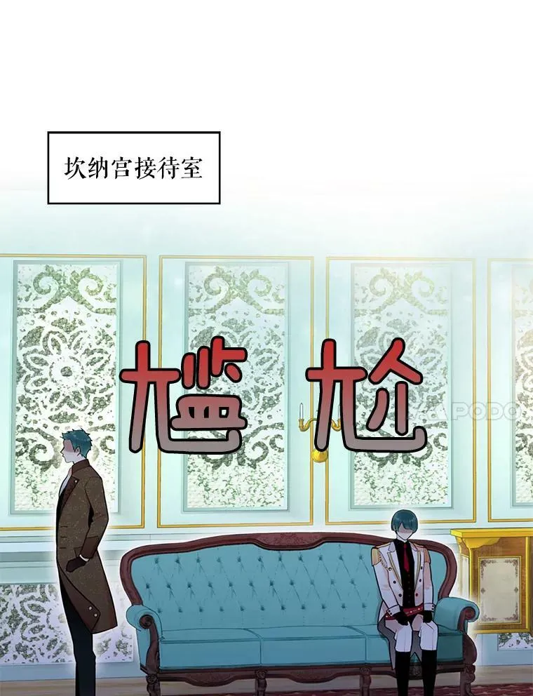 52.修改法案44