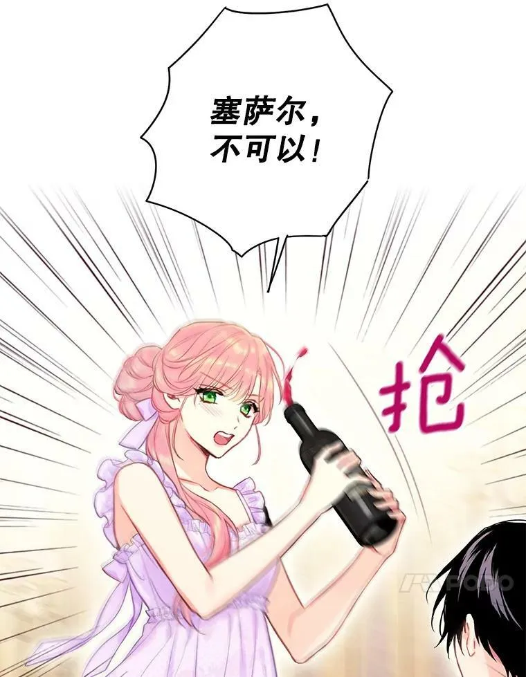 100.诱惑67