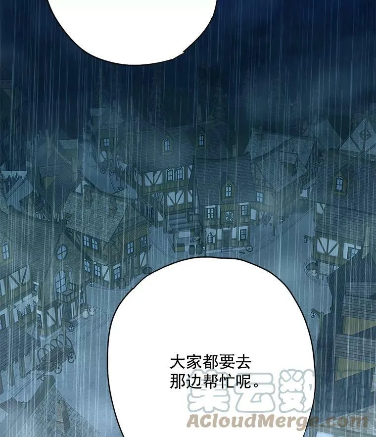 65.格雷西的选择57