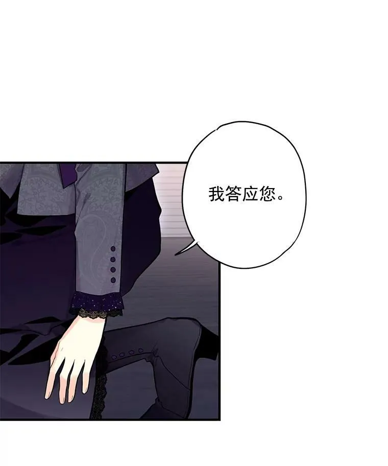 44.密会38