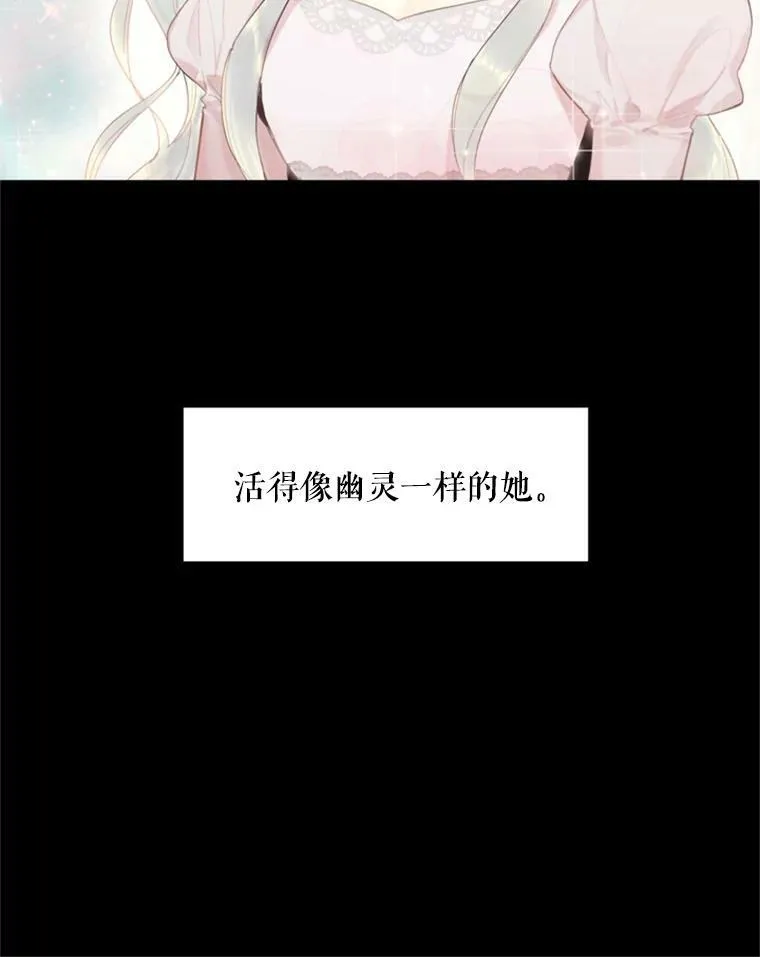30.幽灵29
