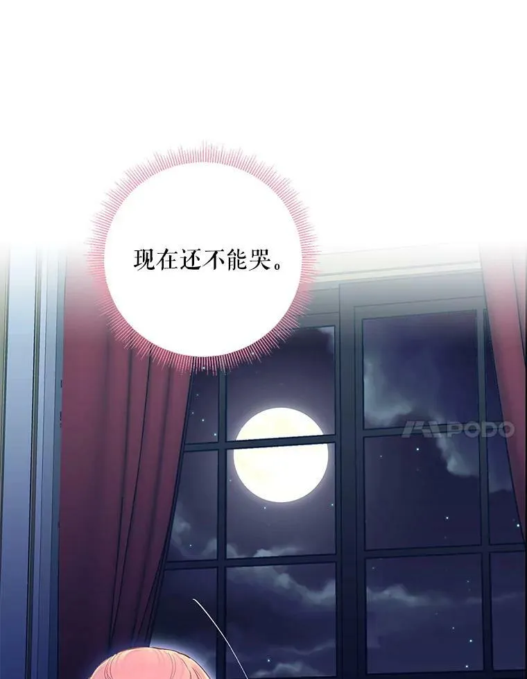 75.假意决裂43