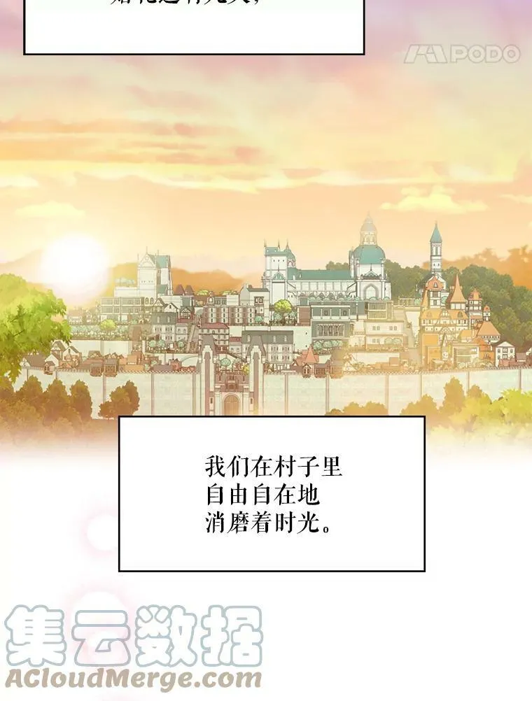 62.恋爱小白24
