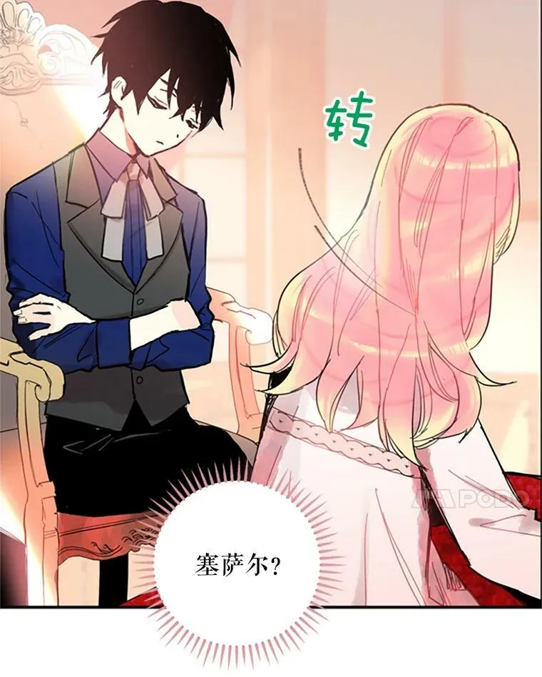 2.生病65