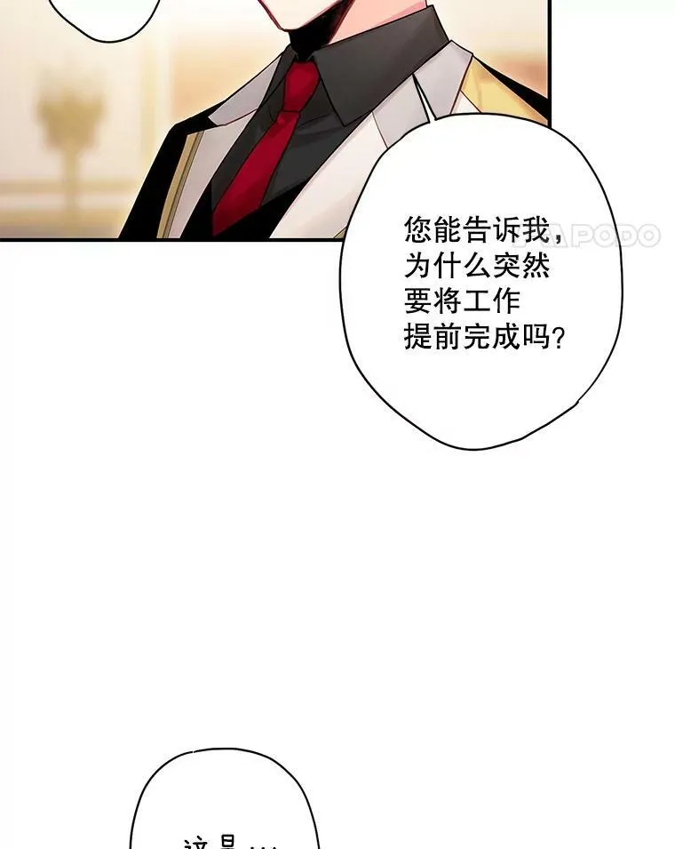 91.对策26