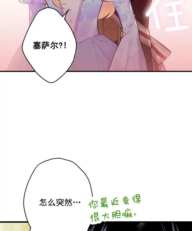 52.修改法案32