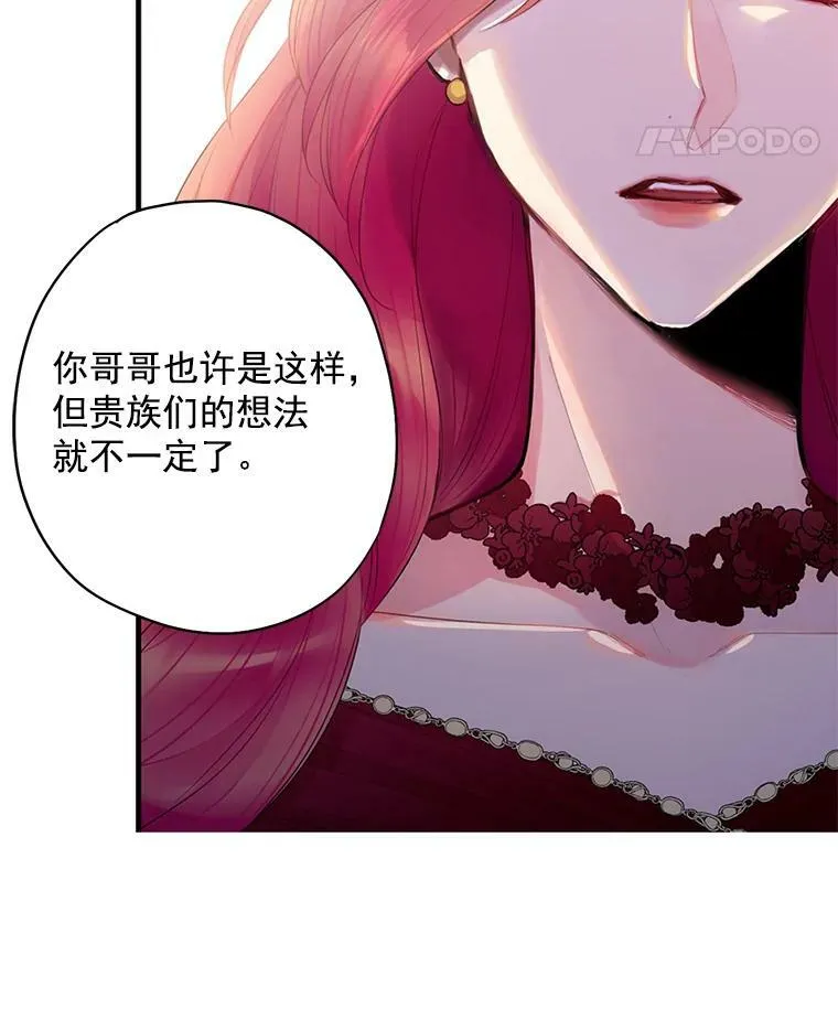 63.奥斯卡的过去22