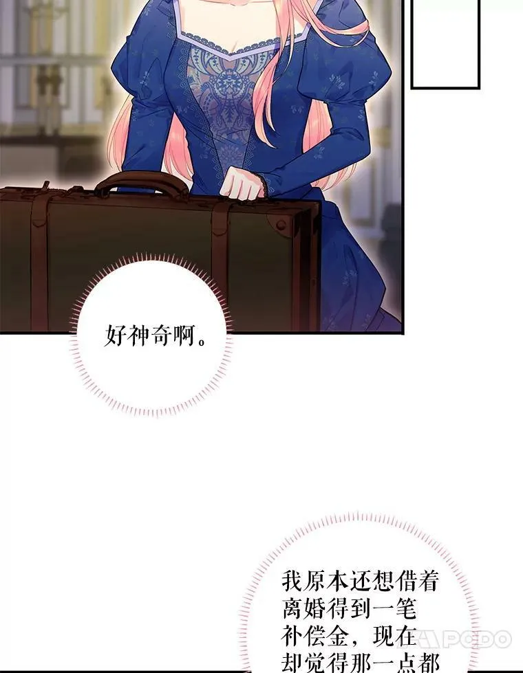 75.假意决裂46