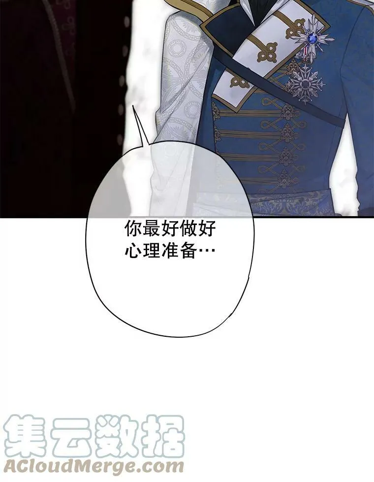 108.毒箭69