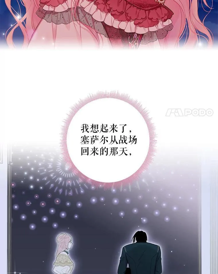 外传4.圆满（完）20