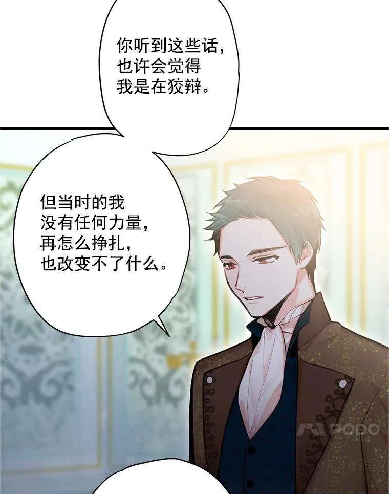 53.冰释前嫌19