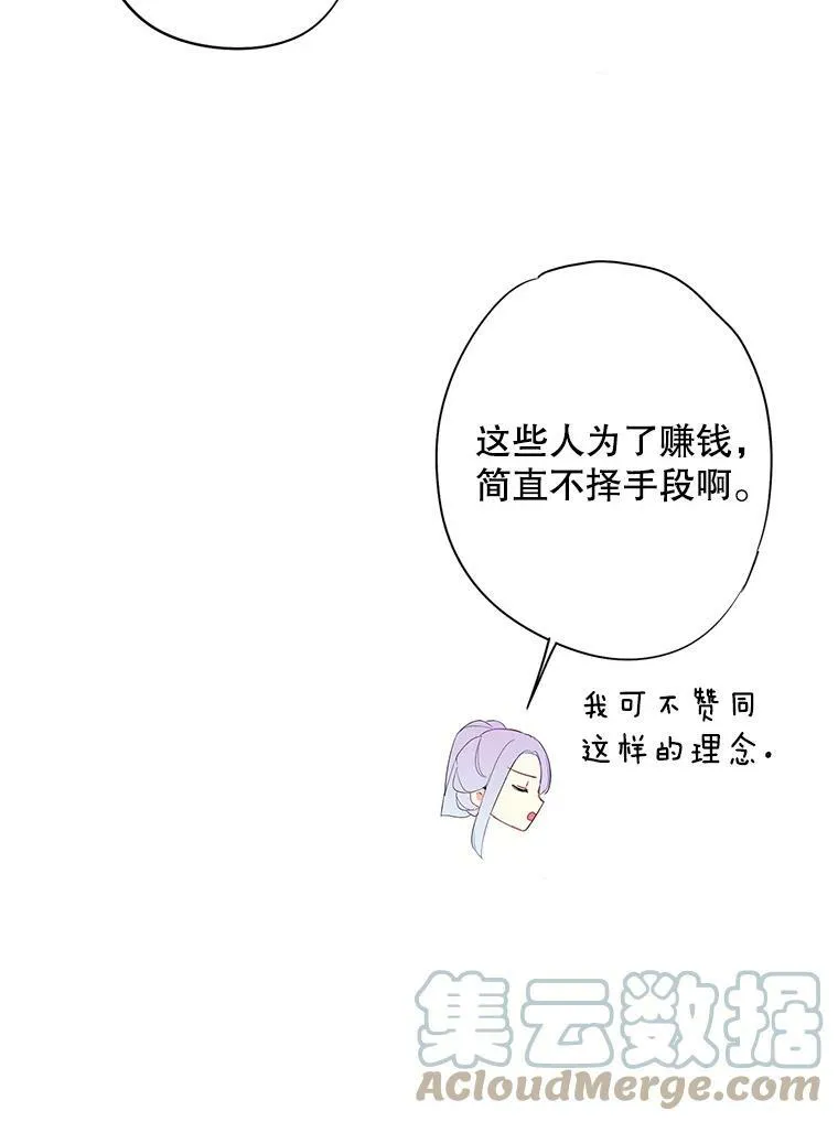 72.边境之危15