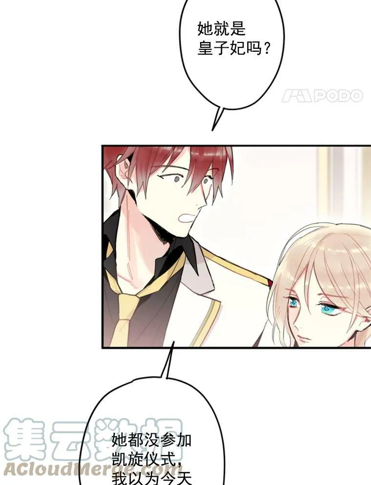 21.舞会60