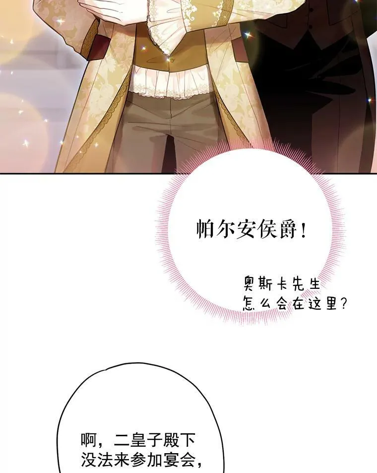 68.戴面具的人65
