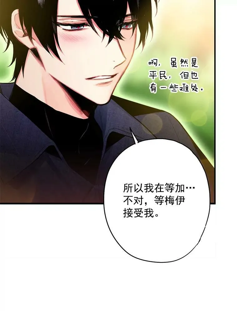 62.恋爱小白31