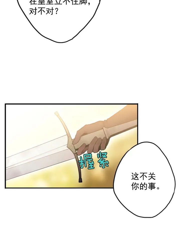 17.好朋友11