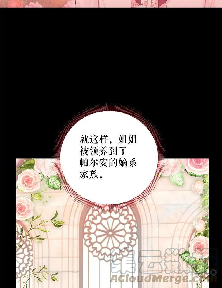67.亲密舞蹈9