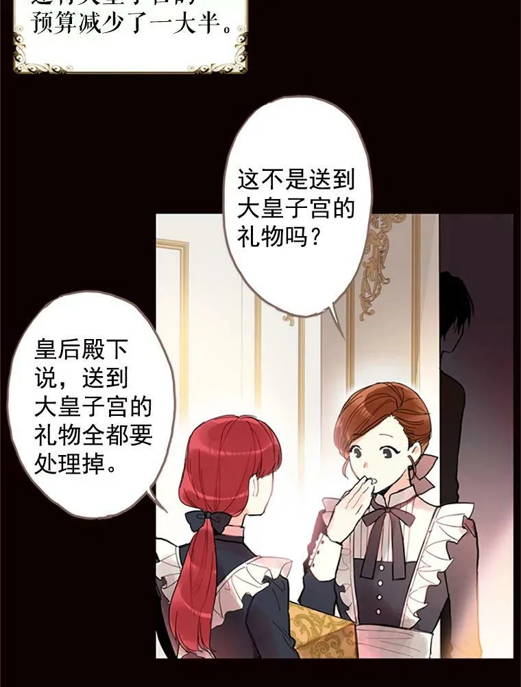 1.穿越61