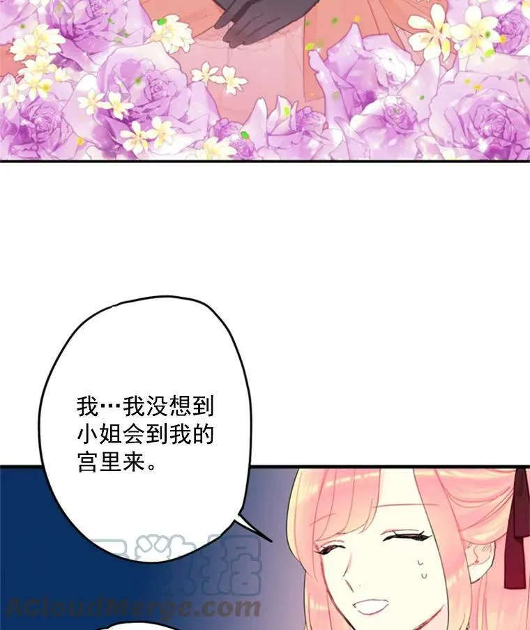 25.突然的客人30