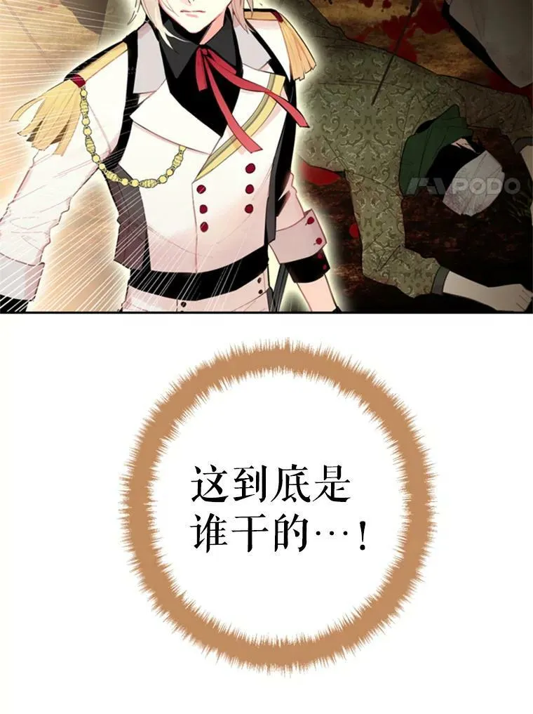 34.误会13