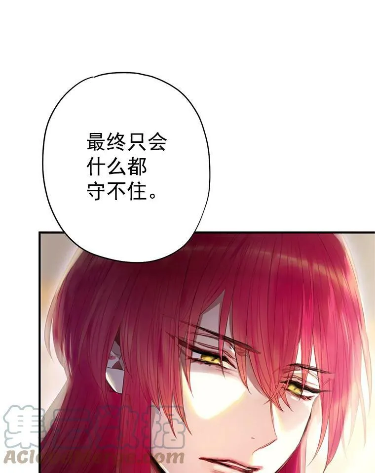 63.奥斯卡的过去42
