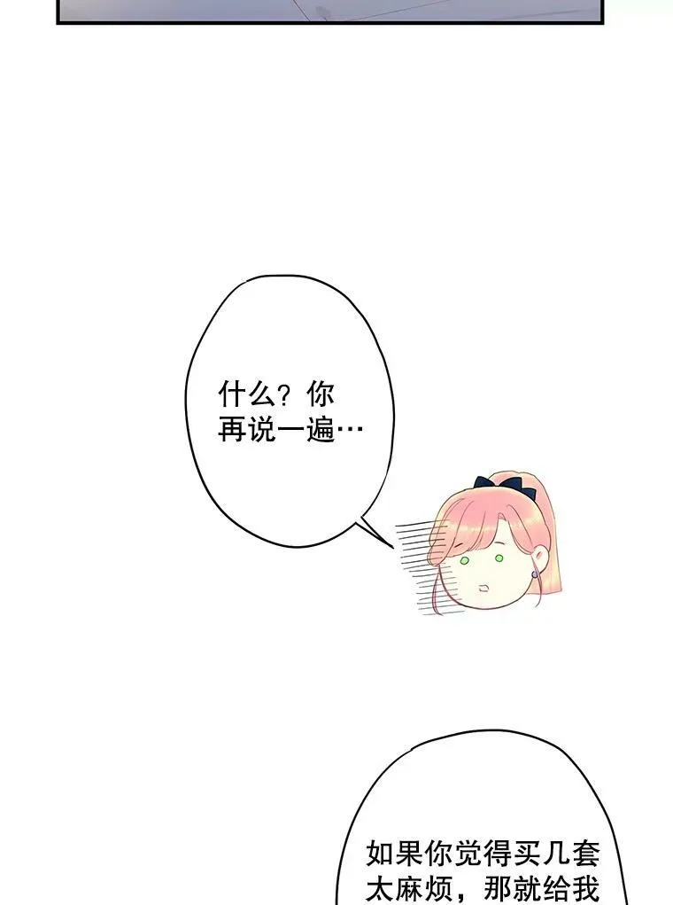 89.计划失败44