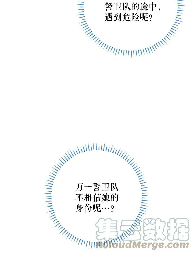 7.出宫54