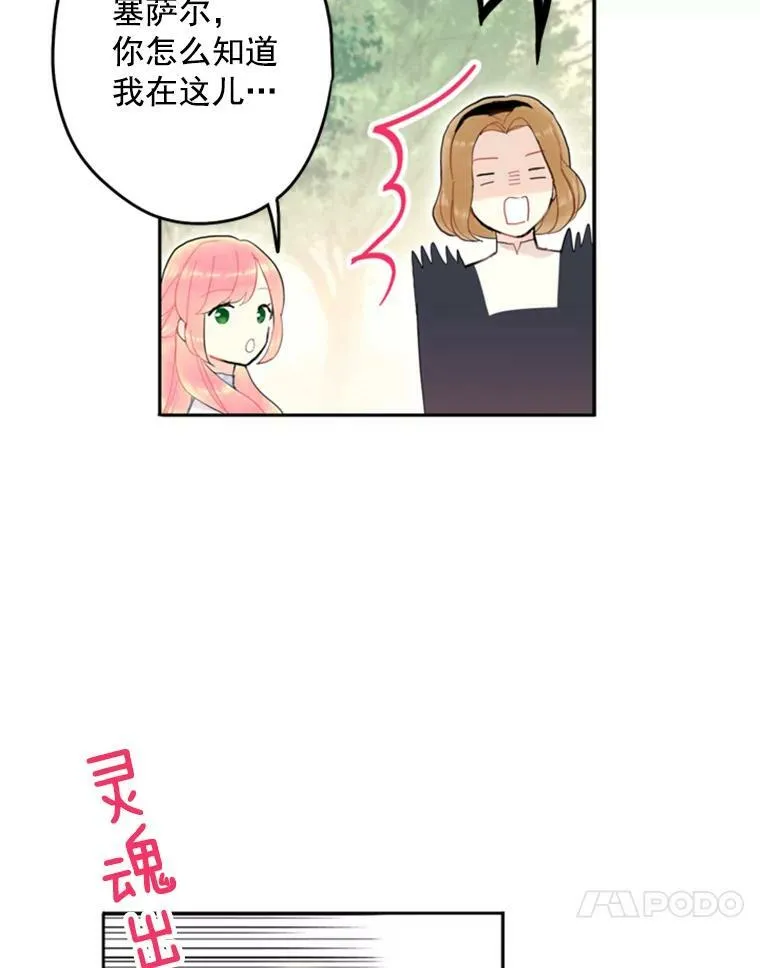24.争吵20