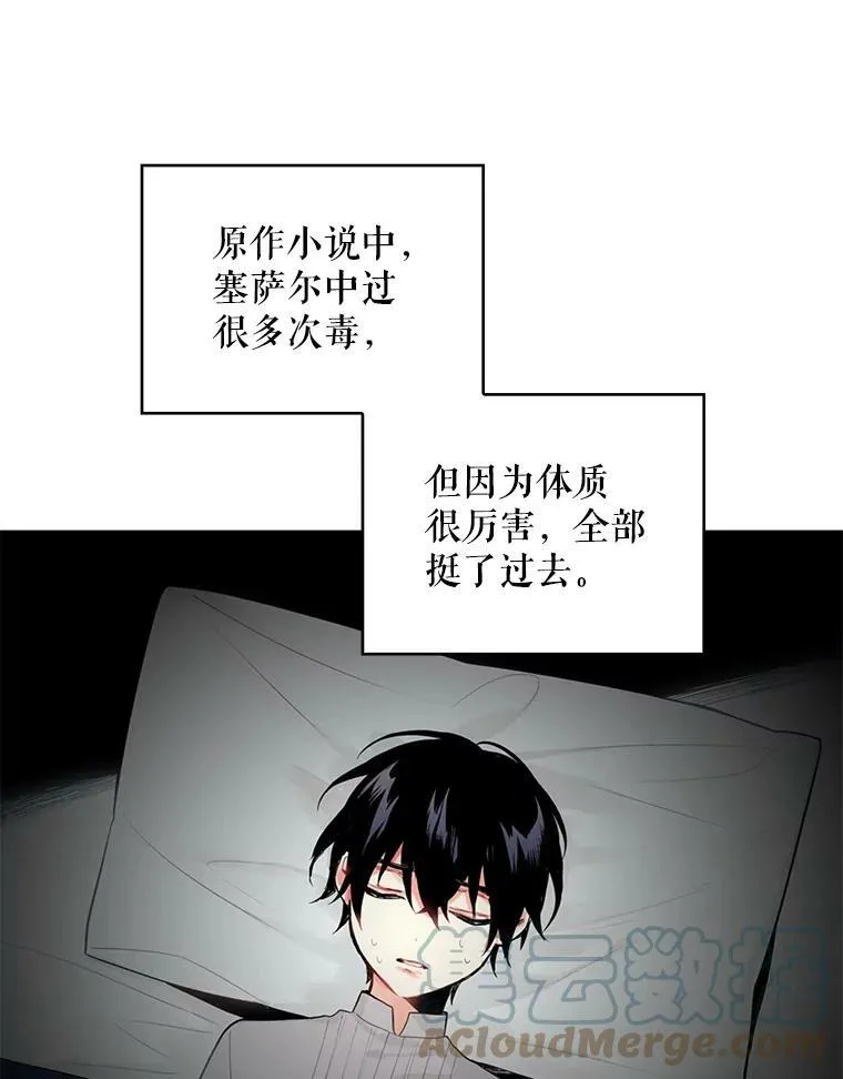 46.遇险36