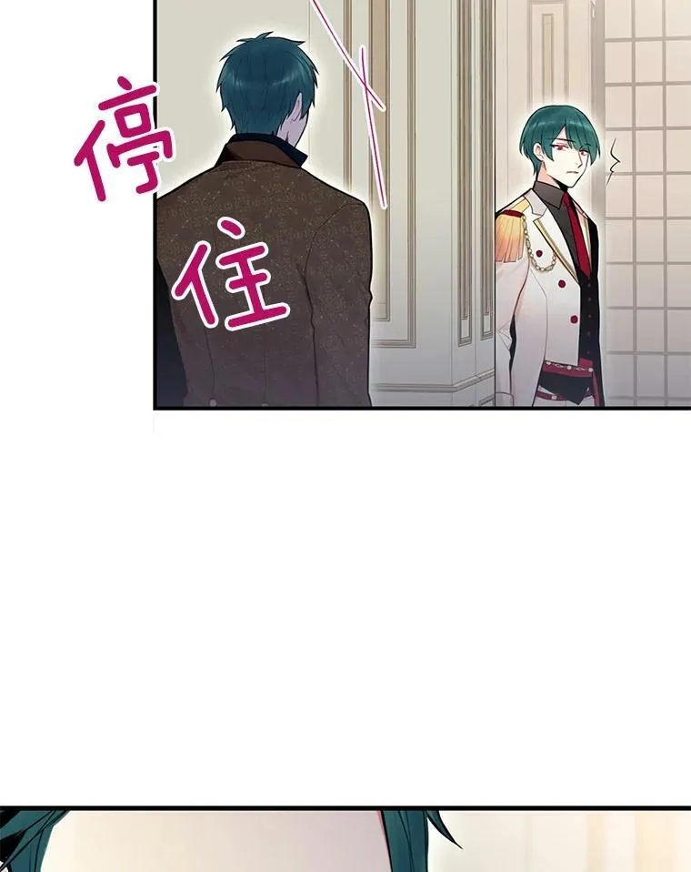 51.兄弟嫌隙80