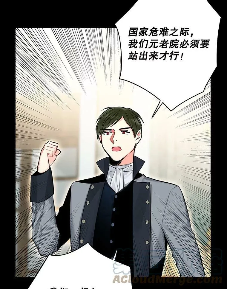 73.出征在即9