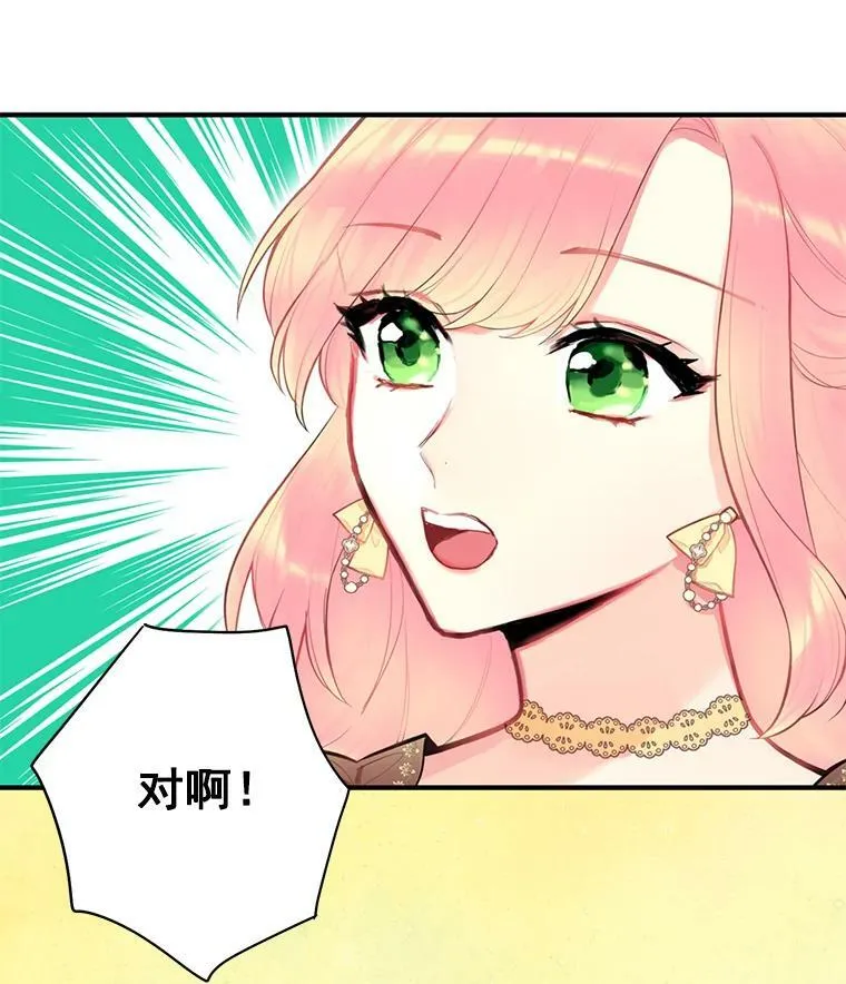 50.结盟67
