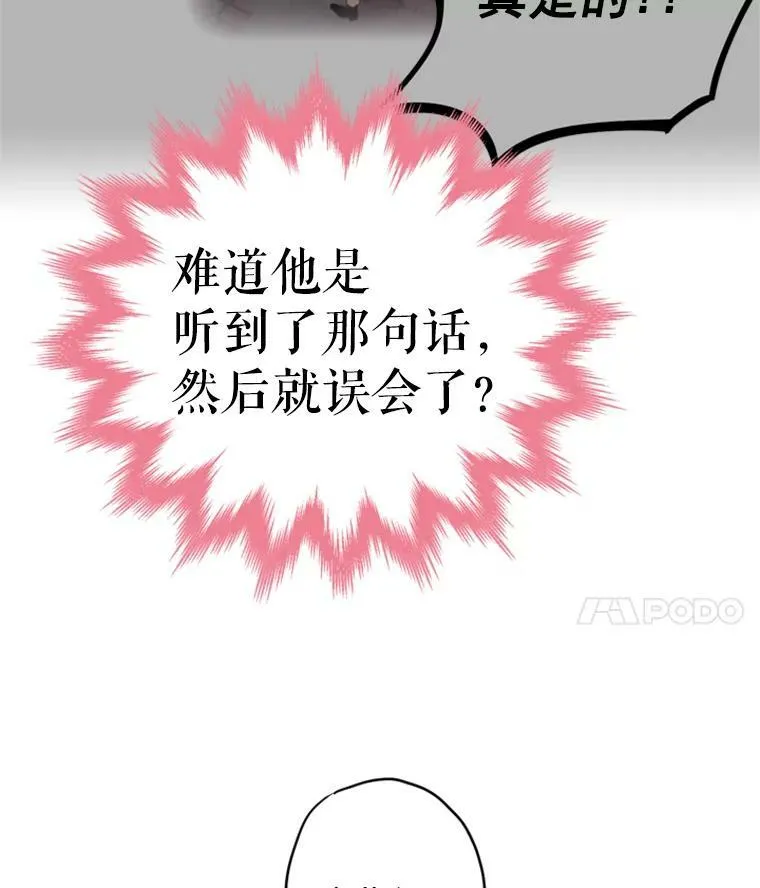 42.解开误会23