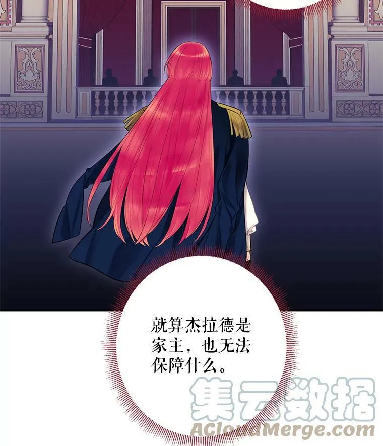 63.奥斯卡的过去27
