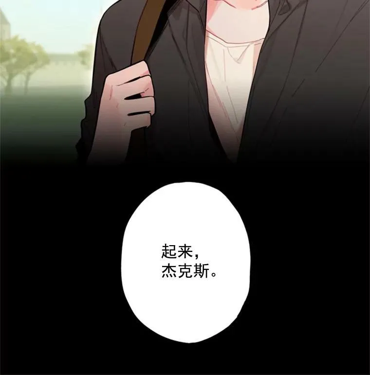 43.奇怪的侍从44