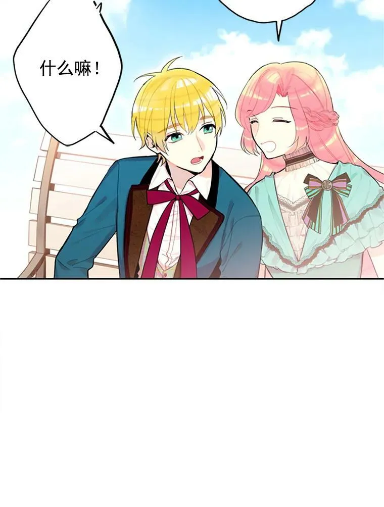 8.打仗25