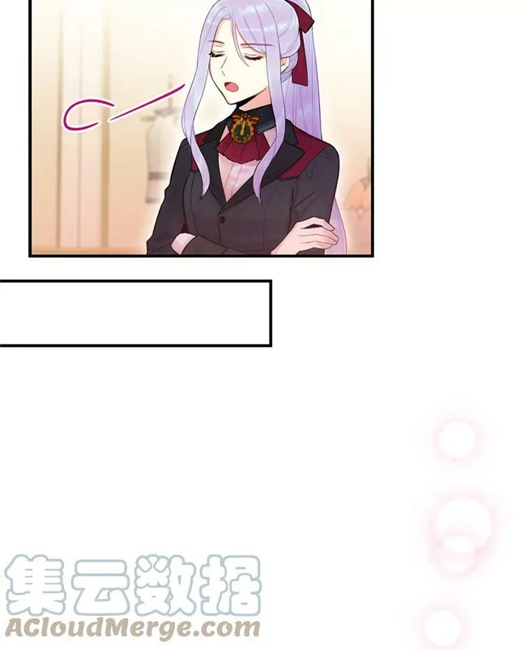 64.考验81