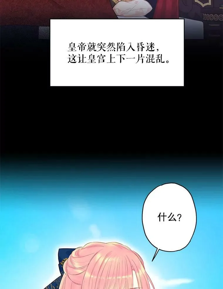 78.火烧书房1