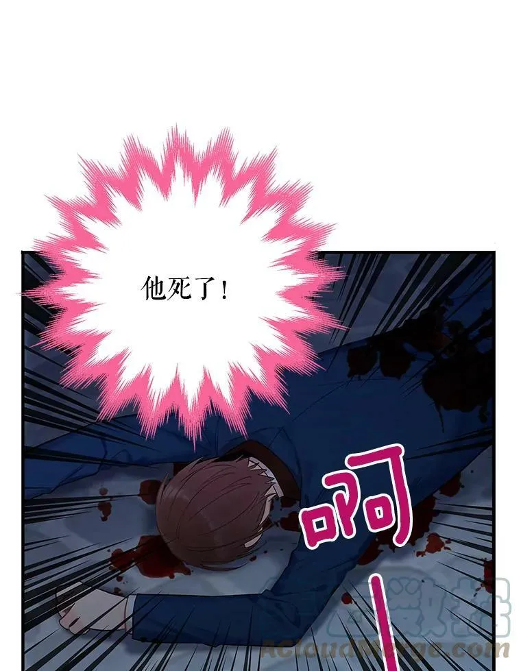 81.被抓69