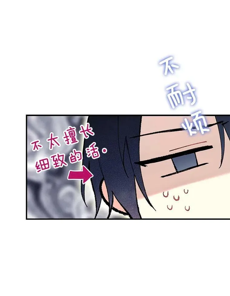 104.跟踪狂37