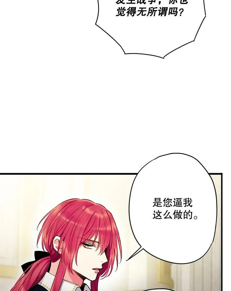 112.携证人归来73