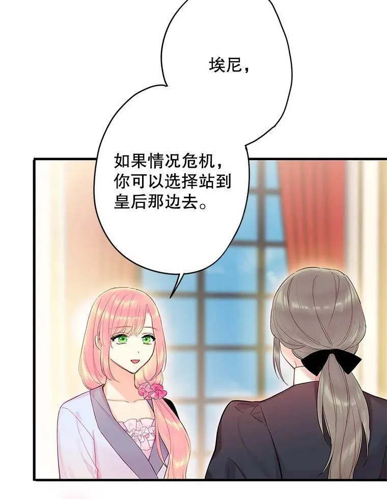 80.再次试炼47