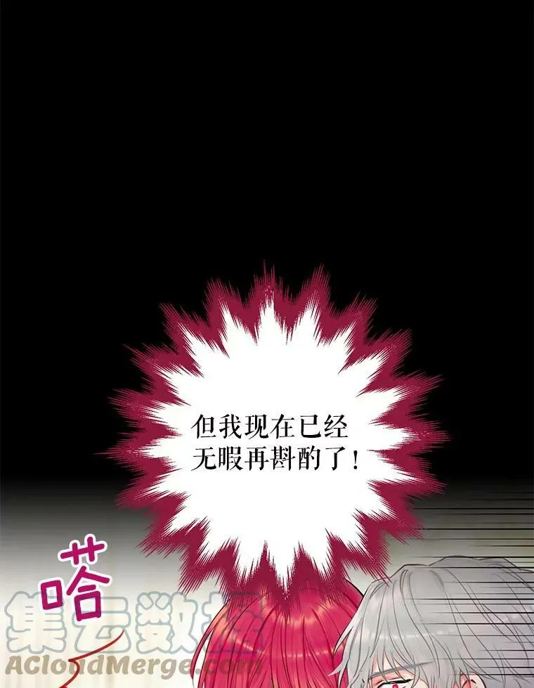 113.牺牲18