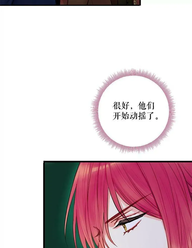 111.交锋53