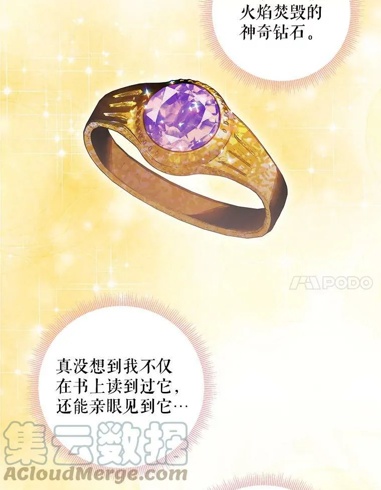 95.打断63