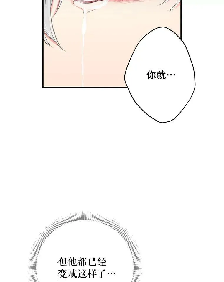 109.怀孕34