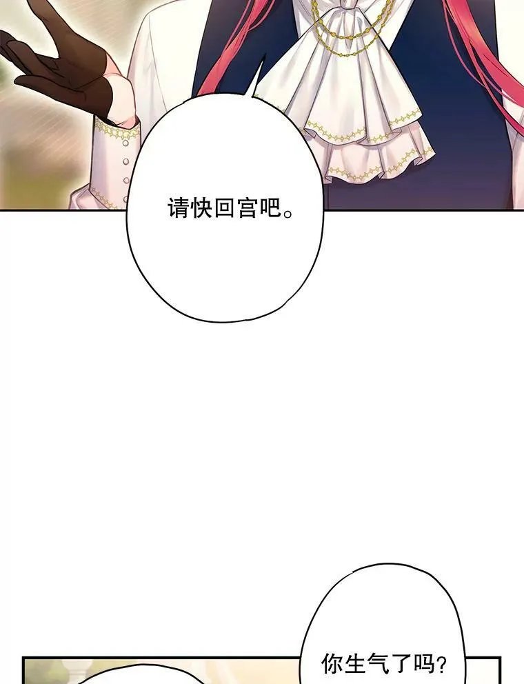 99.异常98