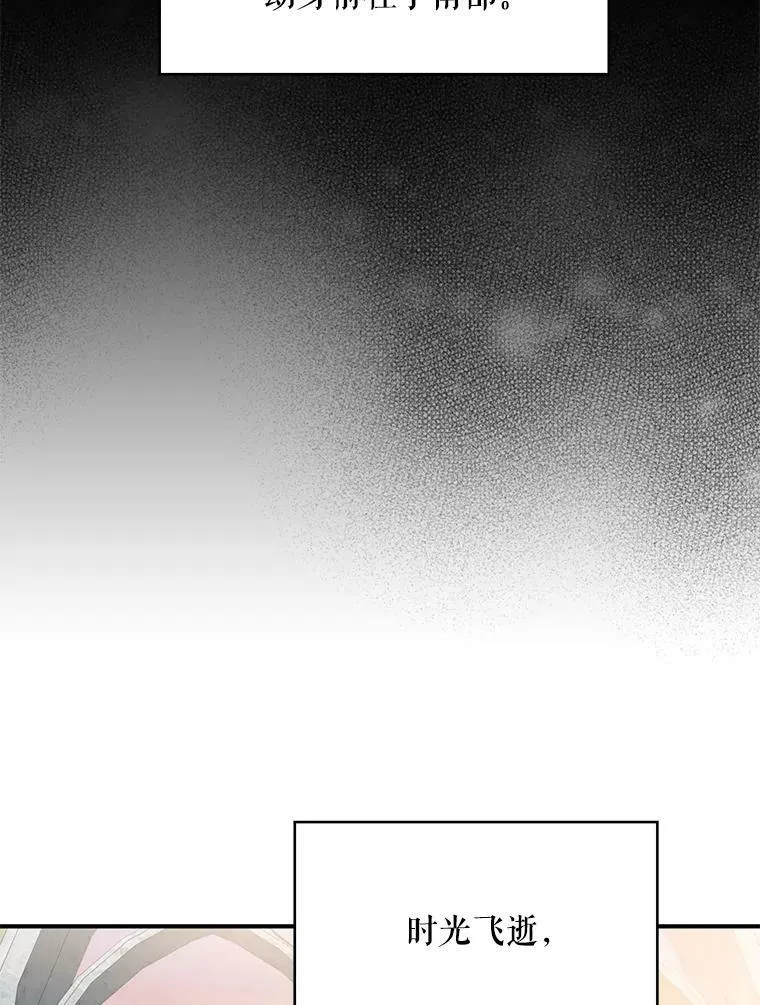 53.冰释前嫌11